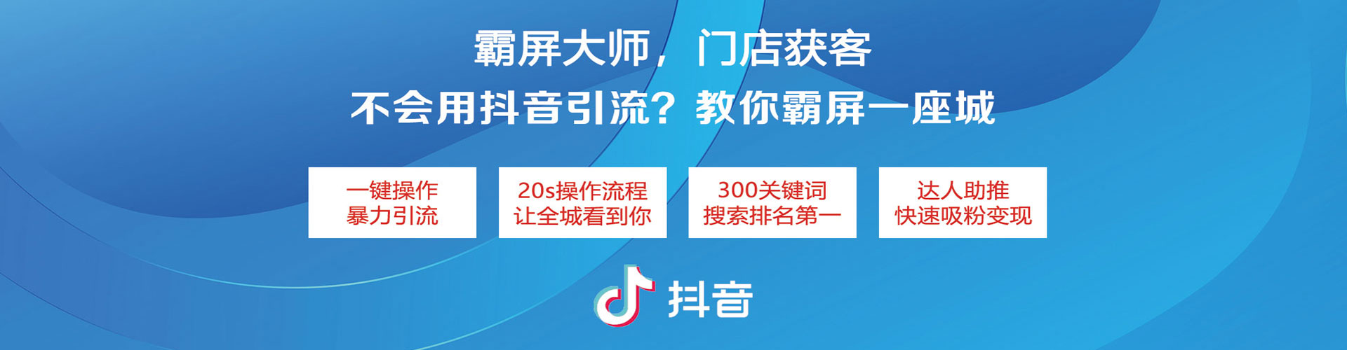 武陟信息流开户